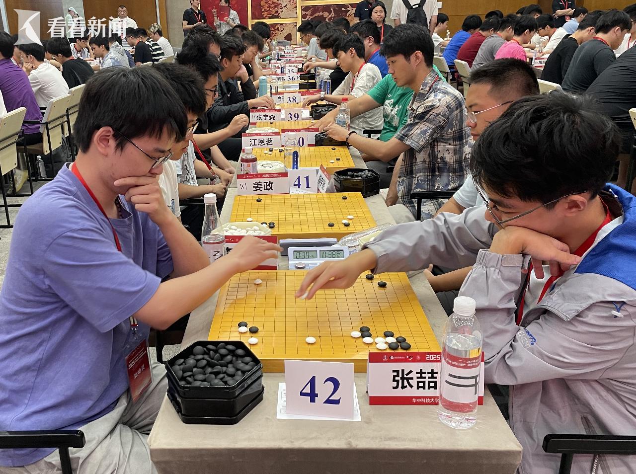 爱棋之人