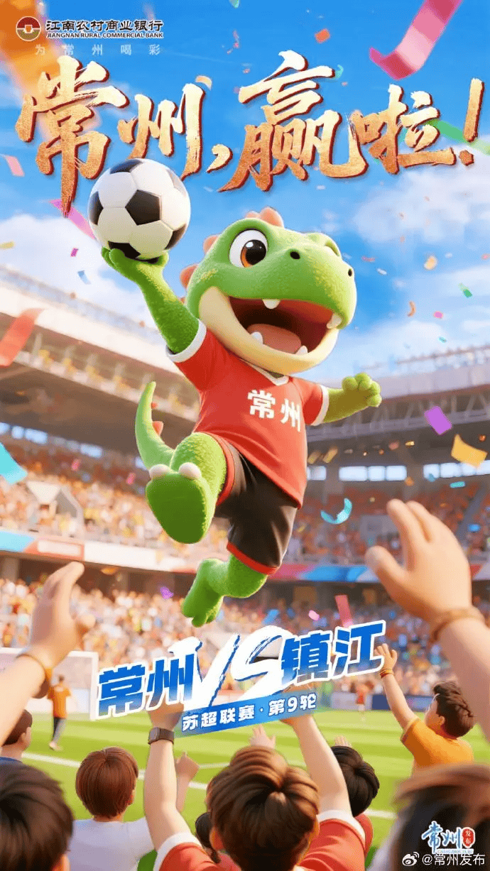 吊州, 领跑, 也让他们从 吊州, 领跑, 也让他们从