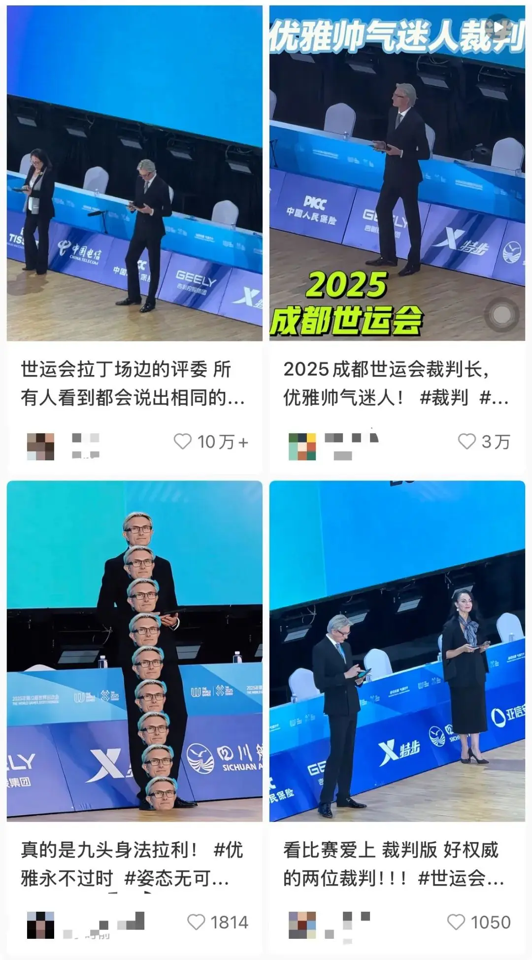 雅的秘诀, img