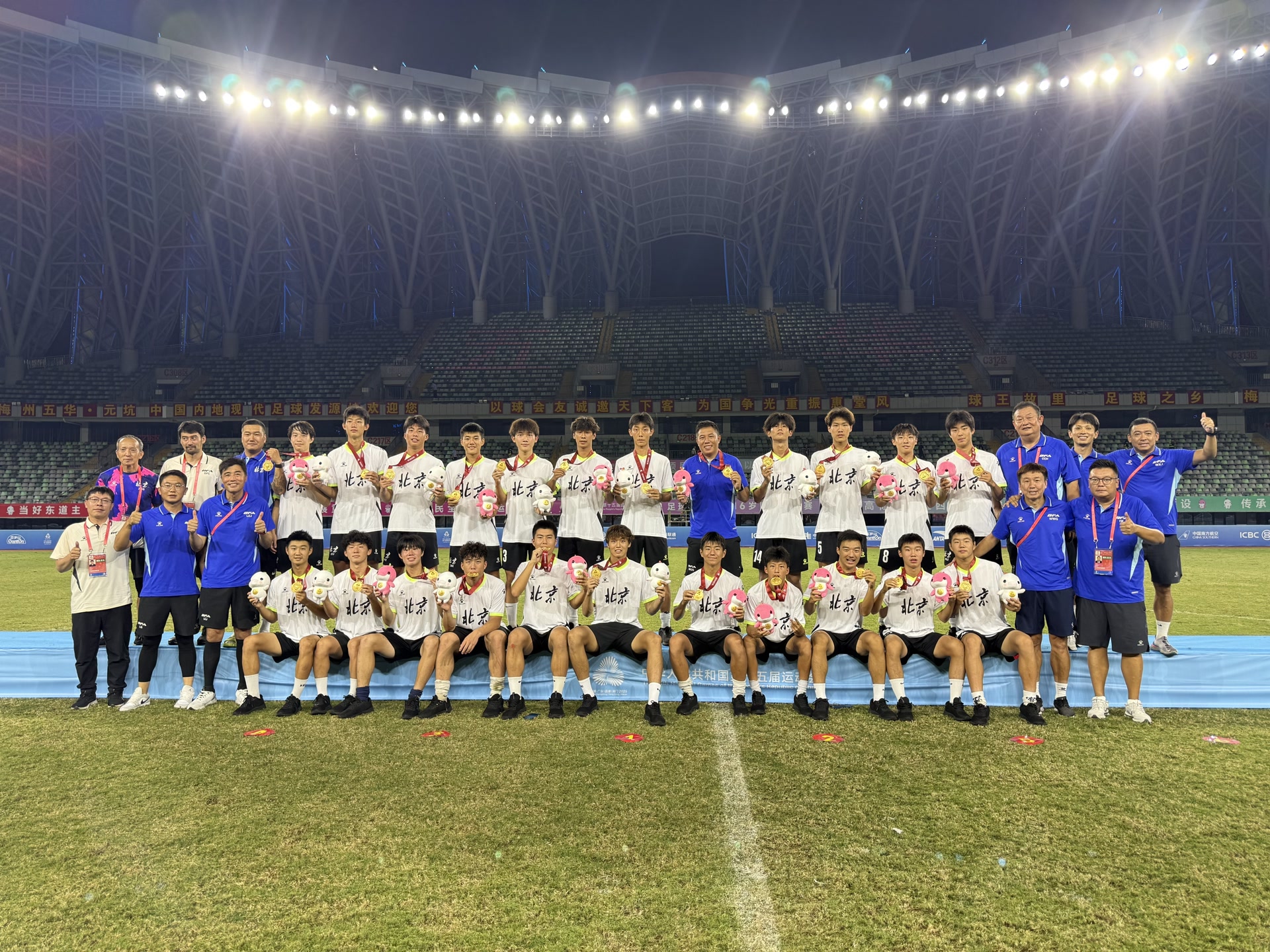 北京足球继