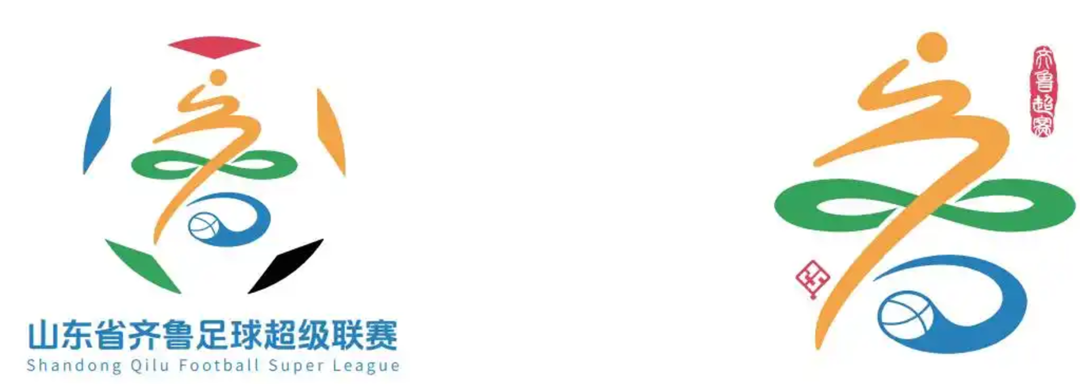 警察, 运动的拼搏, 齐鲁超赛 警察, 运动的拼搏, 齐鲁超赛