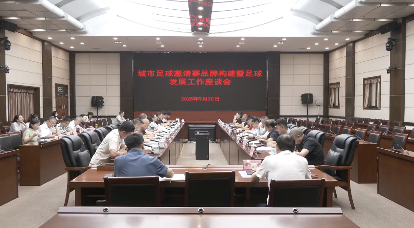 https, 现高质量发, 城市其实都